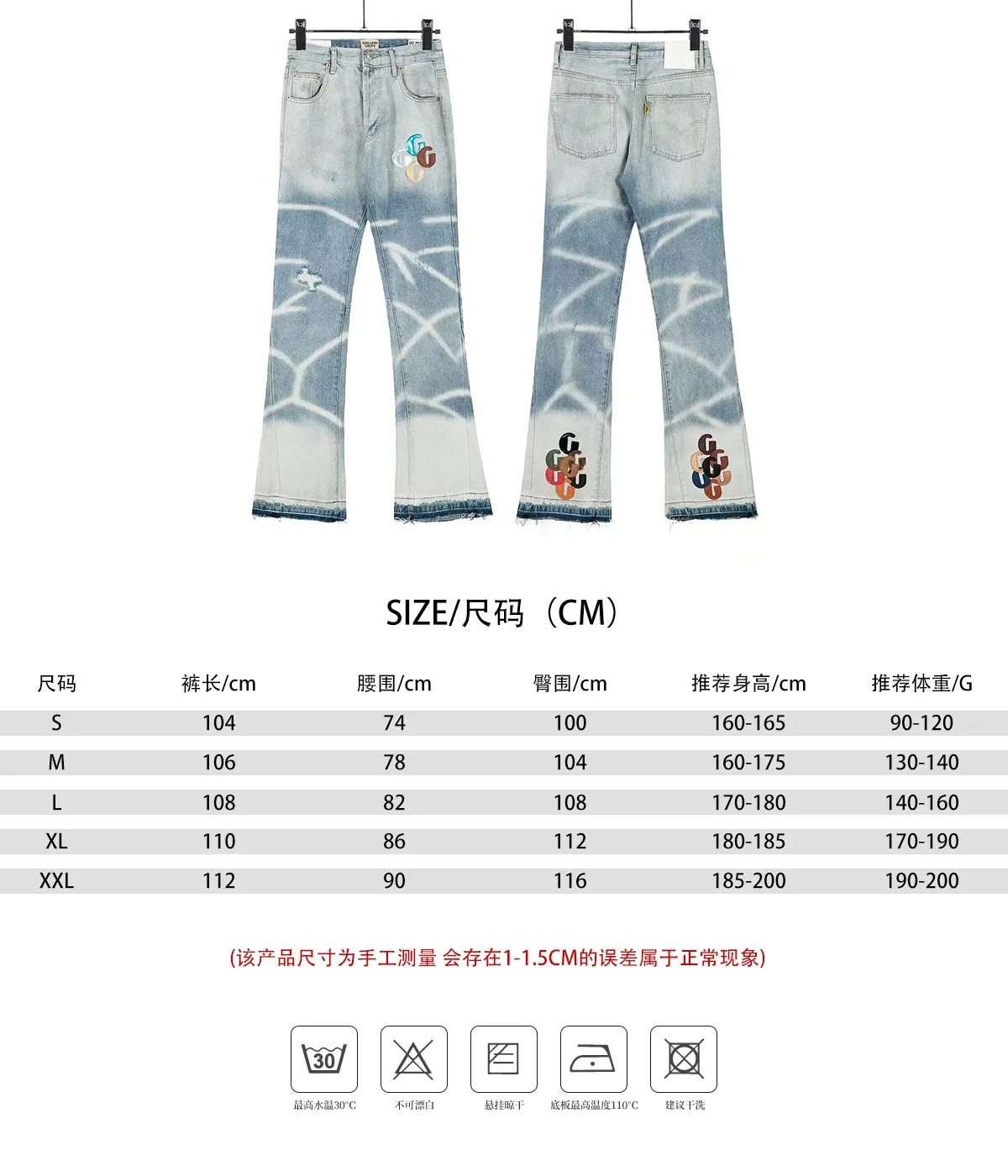 #8103 P240💰 GALLERY DEPT High Street Washed Embroidery Color Letters Water Ripple American Flare Pants Jeans -Original purchase and pattern making to truly restore the ultimate vintage texture -Original hardware accessories, washed and other elevators, QR code analysis are all purchased from the original factory, high degree of restoration, you are welcome to compare with a certain product ~ -Three-dimensional version Loose and comfortable, not picky about the figure, taller and slimmer, factory Seiko, original factory quality control, same style for men and women, can be matched with couples Versatile recommendation: must-have jeans for all seasons Color: blue Size: S-XXL (28-36)